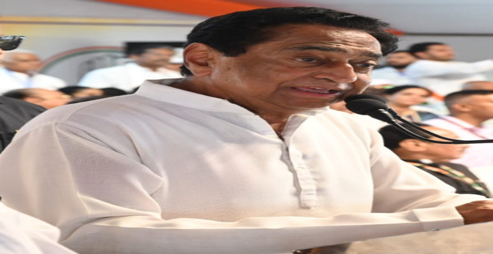 भाजपा है गुमराह पार्टी, न कोई नीति है न नीयत : कमलनाथ