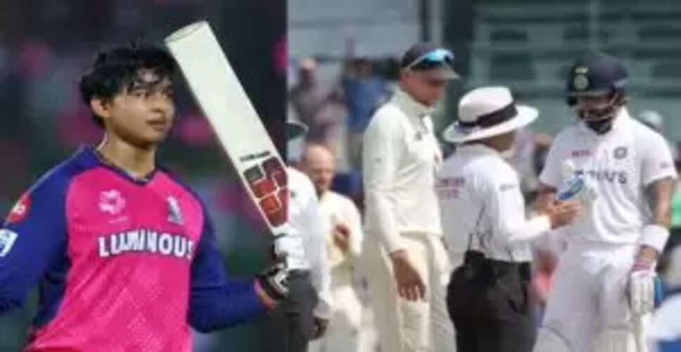 14 वर्षीय वैभव सूर्यवंशी को इंग्लैंड दौरे के लिए टीम इंडिया में शामिल किया गया