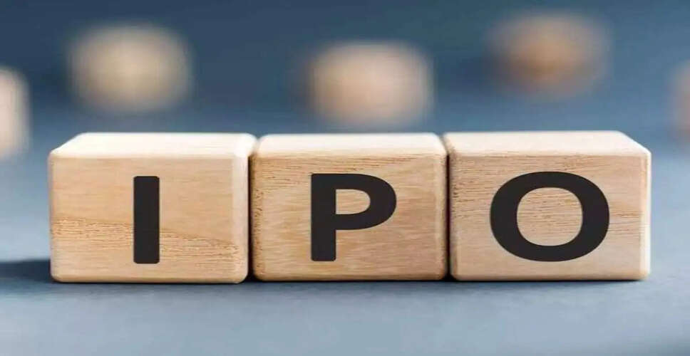 पश्चिम एशिया में तनाव में कमी से IPO गतिविधियों में वृद्धि की संभावना