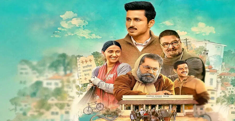 Gram Chikitsalay सीजन 2: अमोल पराशर की नई वेब सीरीज का ट्रेलर जारी