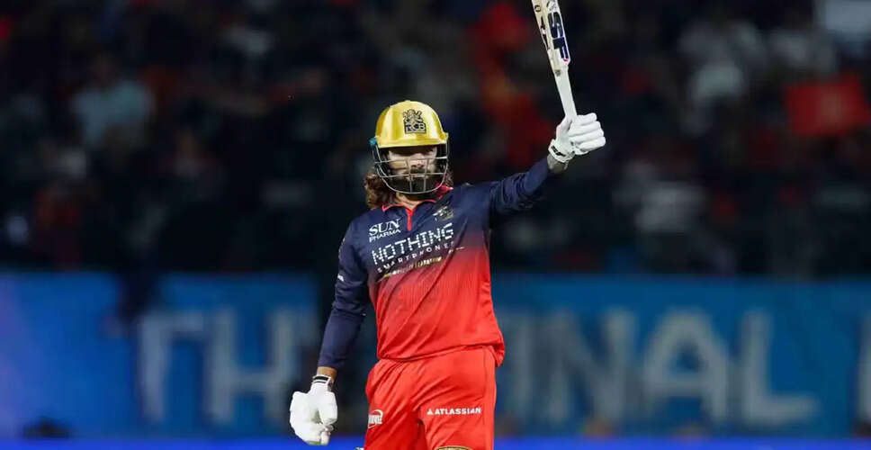 RCB ने IPL 2026 के फाइनल में जगह बनाई, GT को 92 रन से हराया