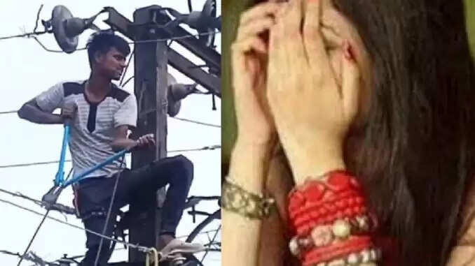 युवक ने प्रेमिका के गुस्से में गांव की बिजली काटी, वायरल हुआ वीडियो