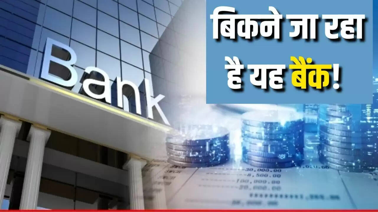 RBL बैंक में विदेशी निवेश: दुबई की कंपनी करेगी ₹26,853 करोड़ का अधिग्रहण