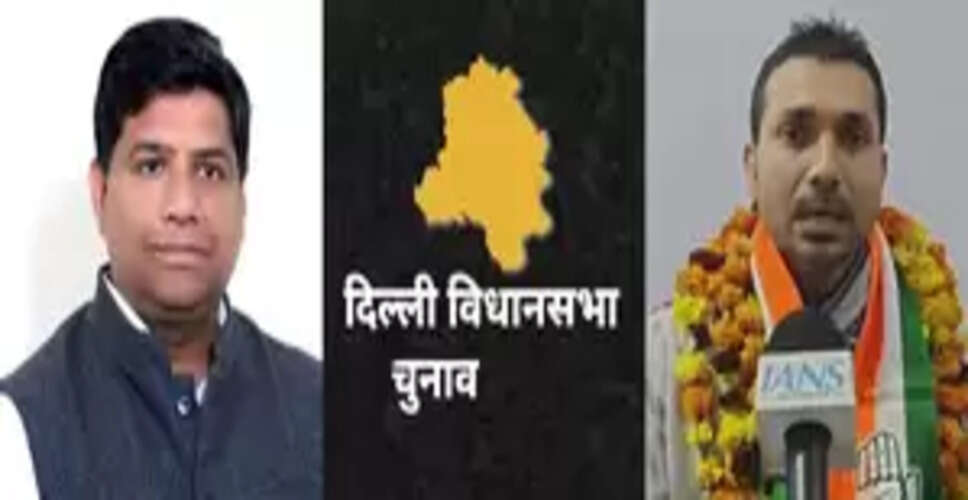 दिल्ली विधानसभा चुनाव 2025: संगम विहार में भाजपा एक बार ही जीती, क्या 'आप' को जीत का चौका लगाने से रोक पाएगी