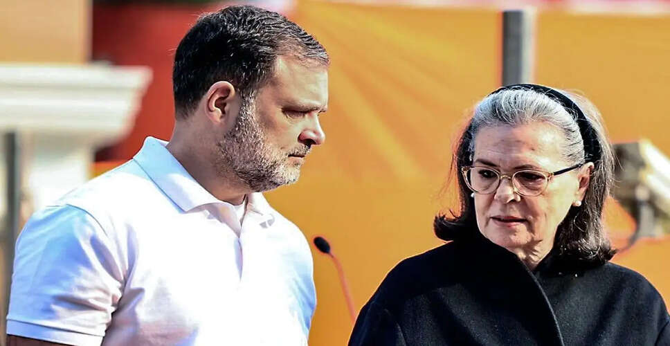 सोनिया गांधी अस्पताल में भर्ती, स्वास्थ्य को लेकर चिंतित राहुल गांधी
