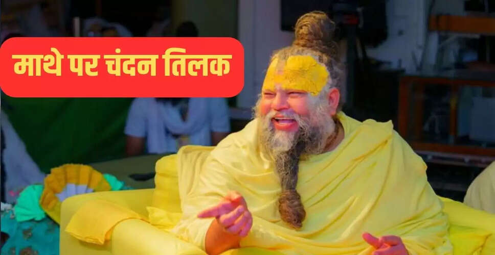 प्रेमानंद महाराज का चंदन तिलक: भक्ति का प्रतीक और महत्व