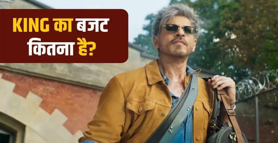 शाहरुख खान की 'किंग': भारत की सबसे महंगी एक्शन फिल्म का सफर