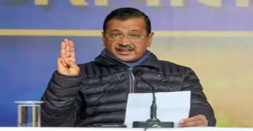 जितना काम 'आप' ने किया, उतना किसी ने नहीं : अरविंद केजरीवाल
