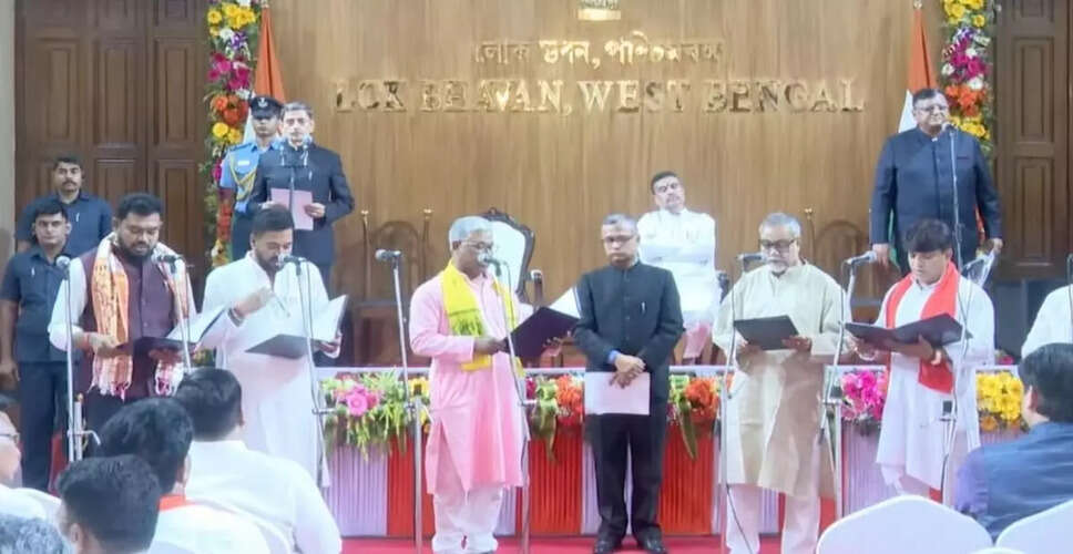 पश्चिम बंगाल के नए मंत्रिमंडल की जिम्मेदारियों का वितरण आज होगा