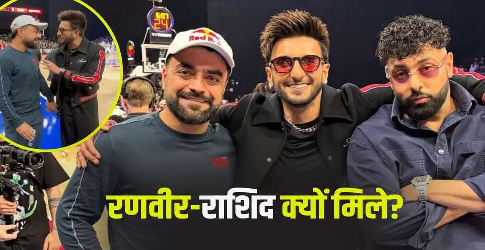 राशिद खान और रणवीर सिंह की खास मुलाकात अबु धाबी में