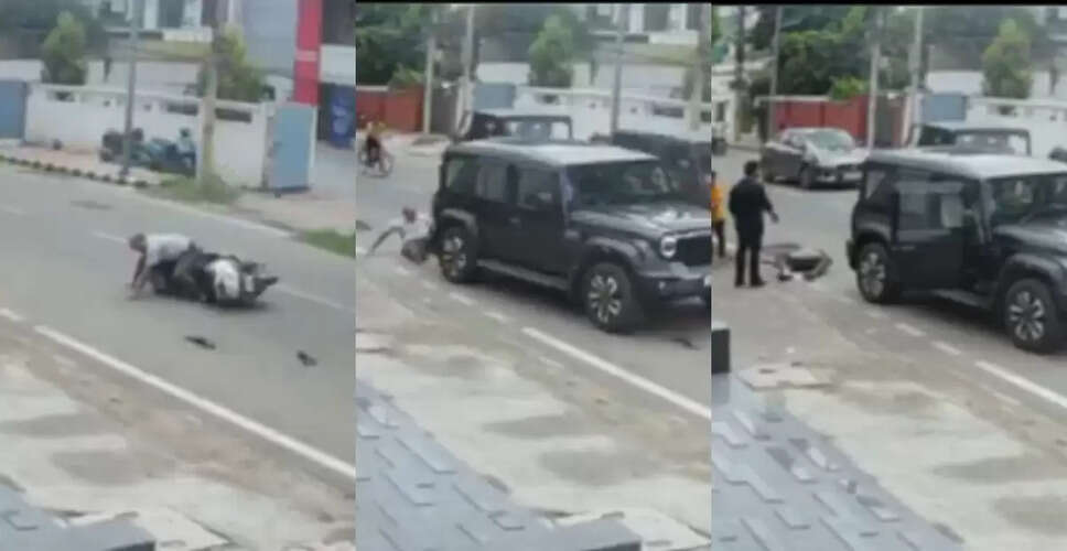 जम्मू में सड़क पर हिंसा का वीडियो वायरल, बुजुर्ग को दो बार टक्कर मारी
