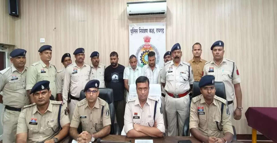 रायगढ़ में गांजा तस्करी का भंडाफोड़, तीन गिरफ्तार