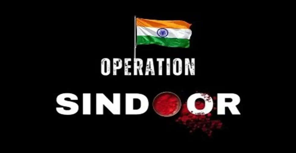 भारत ने 'ऑपरेशन सिंदूर' की पहली वर्षगांठ मनाई, आतंकवाद के खिलाफ दृढ़ संकल्प