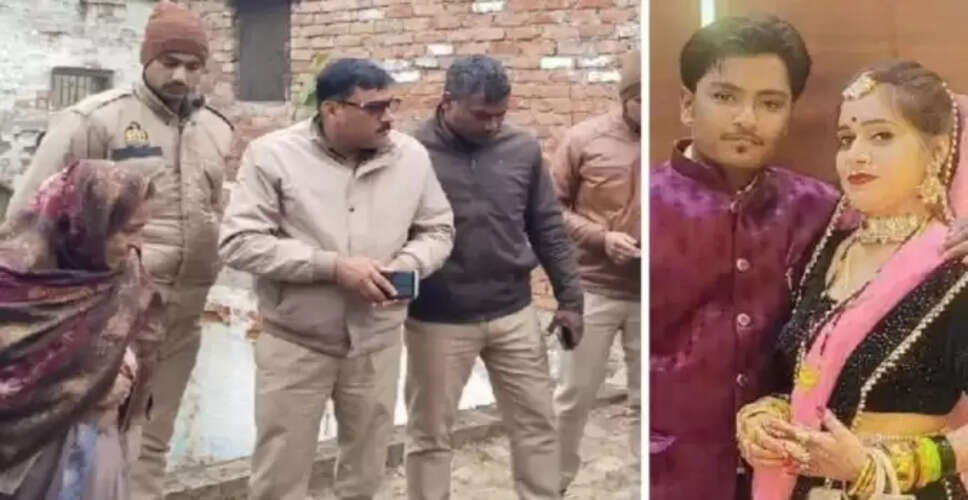 नवविवाहिता ने पति की मौत के सदमे में की आत्महत्या