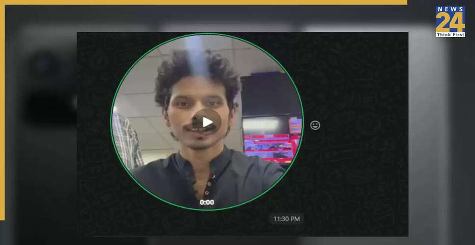 WhatsApp ने पेश किया नया वीडियो नोट्स फीचर: जानें कैसे करें उपयोग