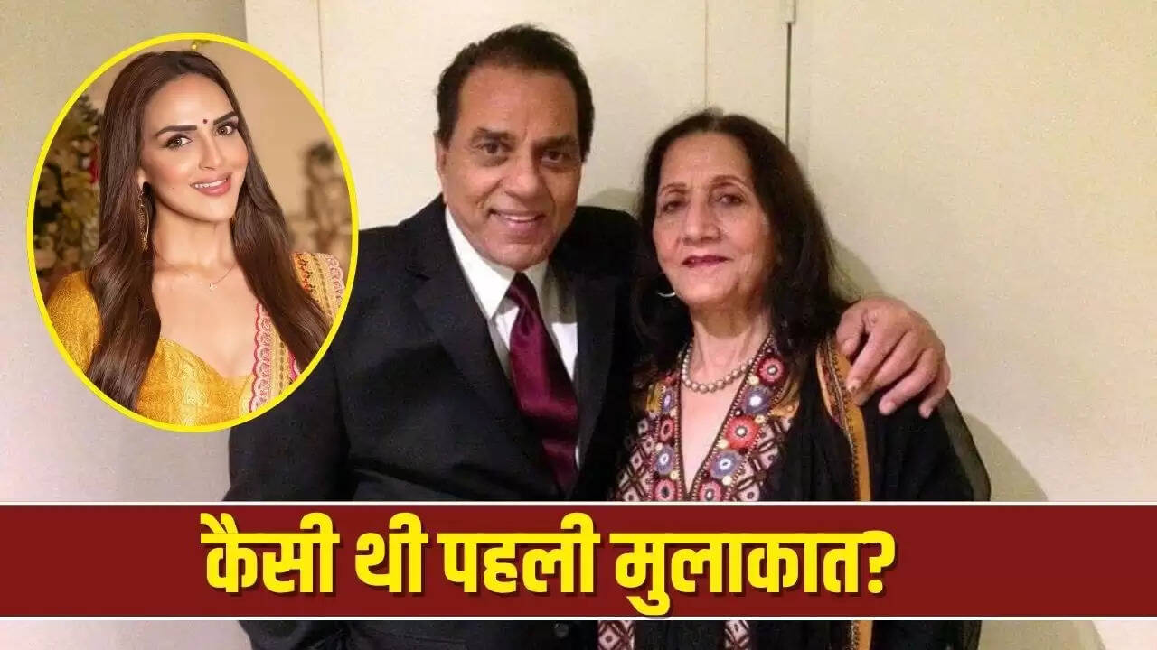 ईशा देओल की प्रकाश कौर से 30 साल बाद मुलाकात: धर्मेंद्र का पारिवारिक रहस्य