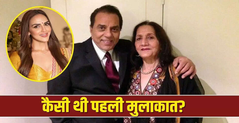 ईशा देओल की प्रकाश कौर से 30 साल बाद मुलाकात: धर्मेंद्र का पारिवारिक रहस्य