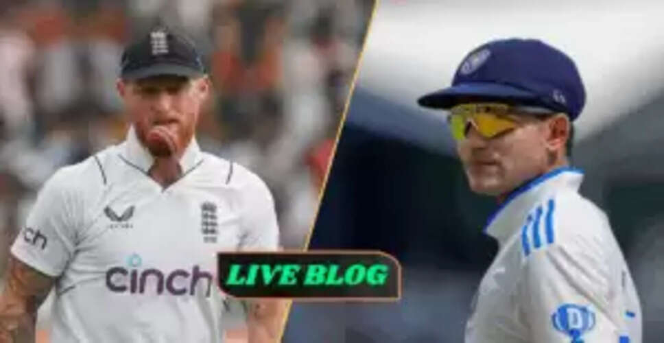 भारत और इंग्लैंड के बीच पहले टेस्ट मैच की लाइव अपडेट