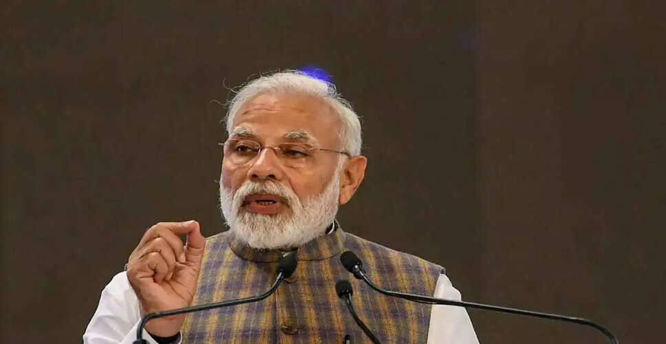 प्रधानमंत्री मोदी ने राज्यों से निवेश आकर्षित करने की अपील की