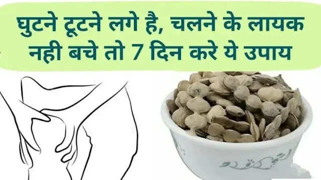 बबूल की फली: स्वास्थ्य के लिए अद्भुत लाभ