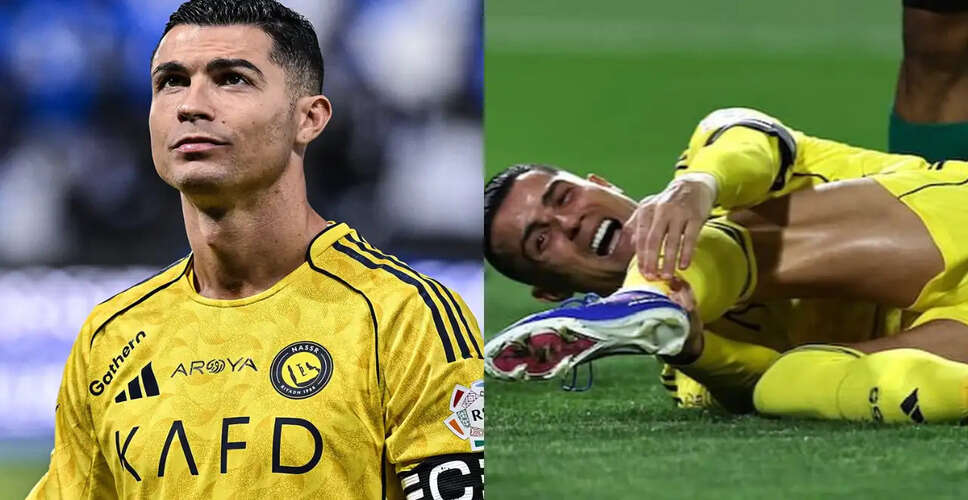 क्रिस्टियानो रोनाल्डो की हैमस्ट्रिंग चोट: लक्षण, उपचार और रिकवरी समय