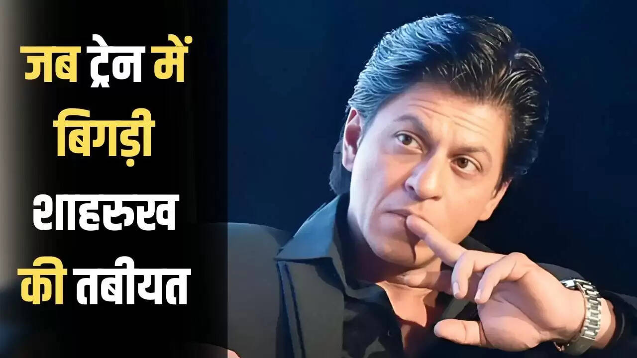 शाहरुख खान की ट्रेन यात्रा: जब लस्सी ने किया बुरा हाल