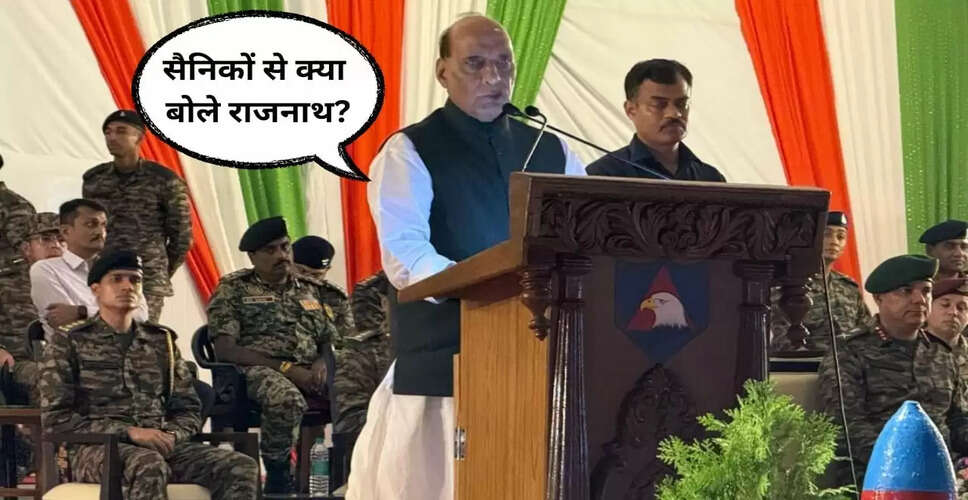 राजनाथ सिंह ने विजयादशमी पर जवानों को दी शुभकामनाएं, नई चुनौतियों पर की चर्चा