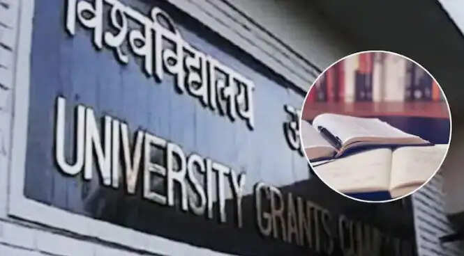 राजीव गांधी इंस्टीट्यूट ऑफ टेक्नोलॉजी एंड मैनेजमेंट को UGC ने फर्जी विश्वविद्यालयों की सूची में डाला