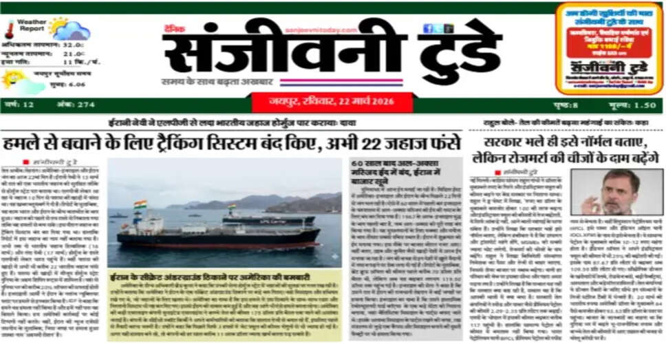 महत्वपूर्ण दस्तावेज़ की जानकारी और डाउनलोड लिंक