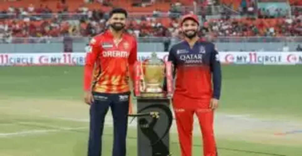 IPL 2025: RCB और PBKS के बीच फाइनल मुकाबले की तैयारी