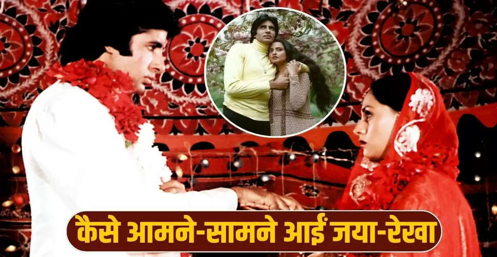 अमिताभ बच्चन और रेखा का अनकहा प्यार: एक अधूरी कहानी