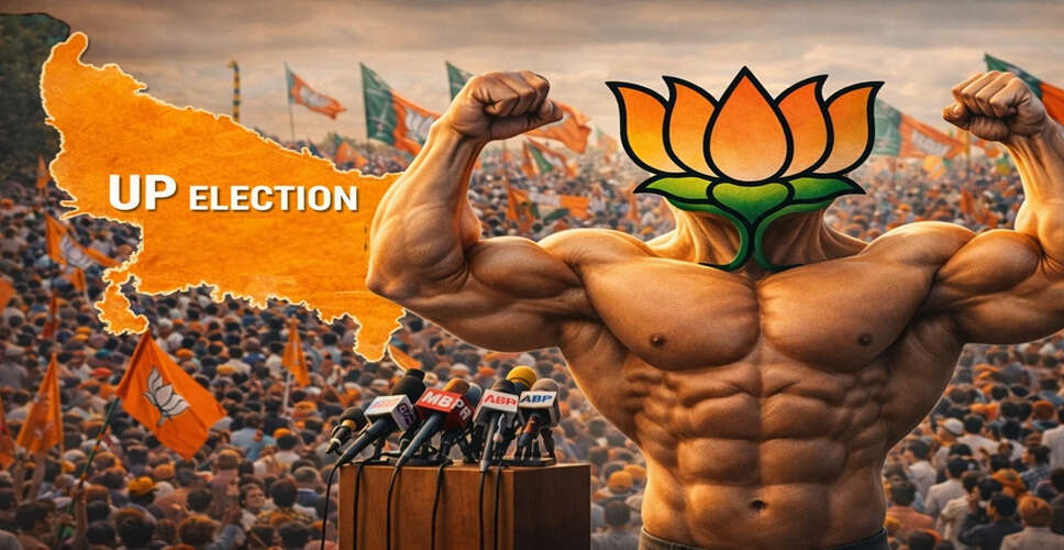 बीजेपी के ब्राह्मण विधायकों की बैठक: शक्ति प्रदर्शन या राजनीतिक रणनीति?