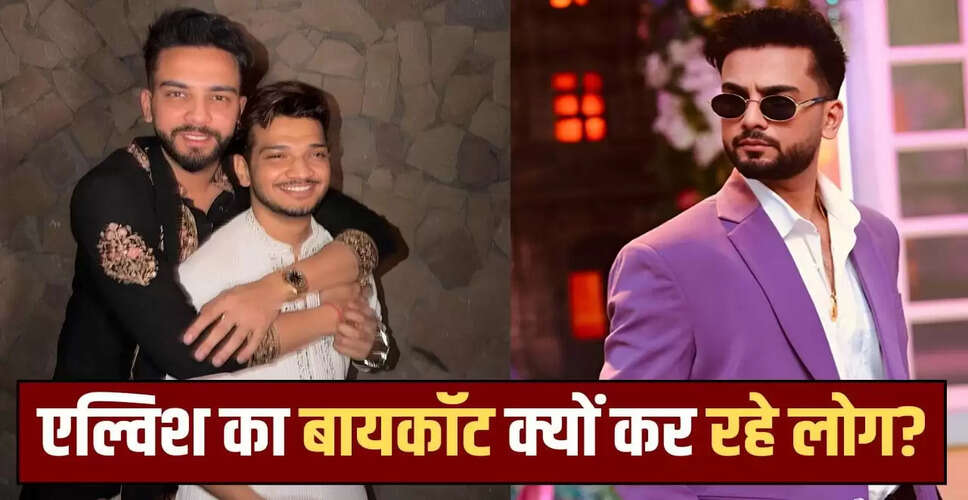 एल्विश यादव और मुनव्वर फारूकी के बीच विवाद के बाद प्यार का संदेश