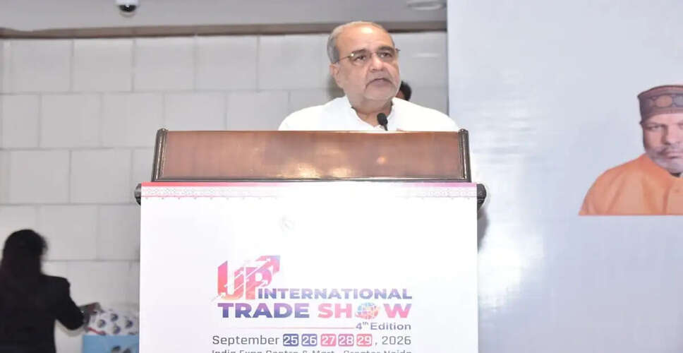 उत्तर प्रदेश इंटरनेशनल ट्रेड शो 2026 का भव्य रोड शो शुरू