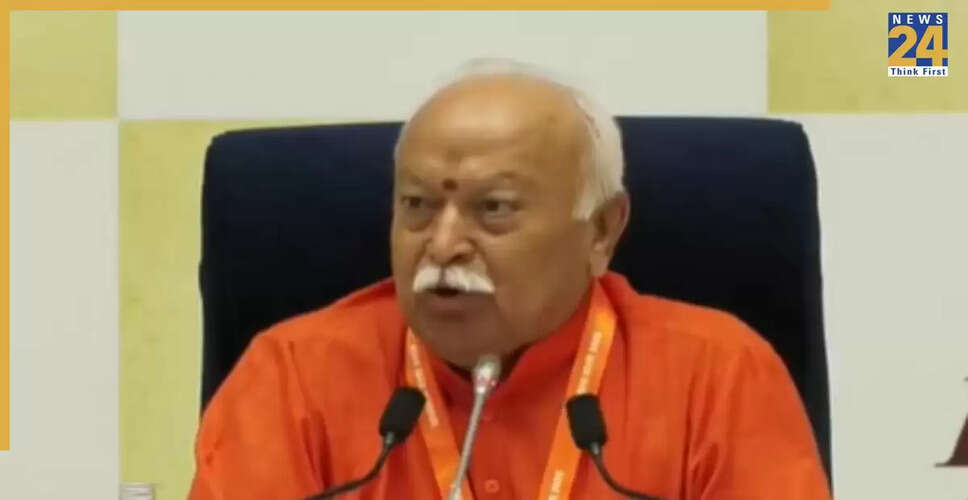 RSS प्रमुख मोहन भागवत का सुझाव: हर भारतीय परिवार में हों तीन बच्चे