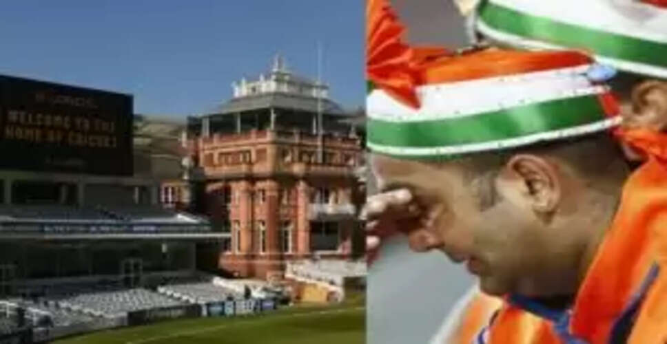 लॉर्ड्स टेस्ट से पहले क्रिकेट जगत में शोक की लहर