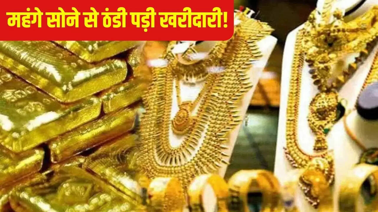 भारत में सोने की मांग में गिरावट, निवेश के नए तरीके अपनाए जा रहे हैं