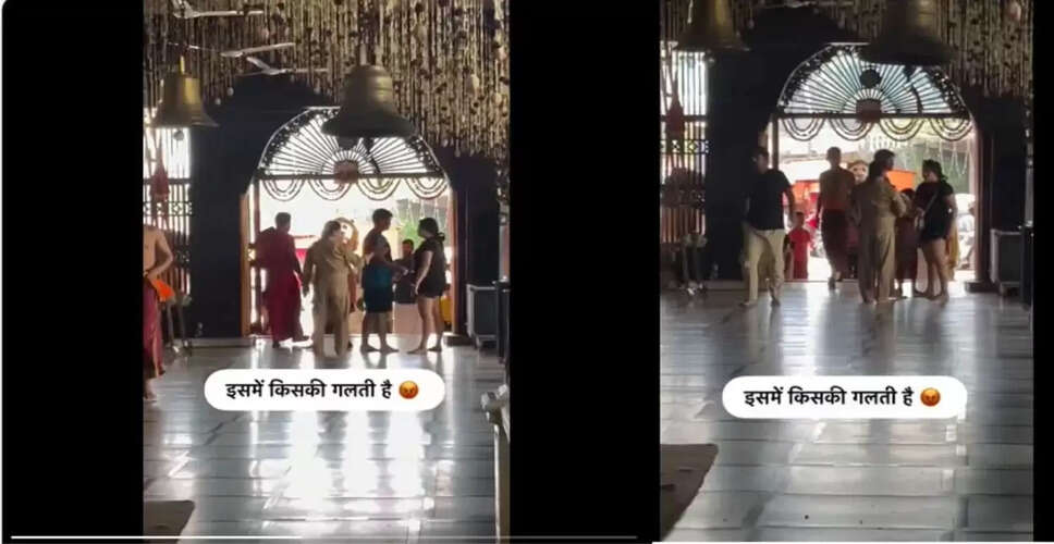 महिला का मंदिर में शॉर्ट्स पहनने पर विवाद, सोशल मीडिया पर छाया बवाल
