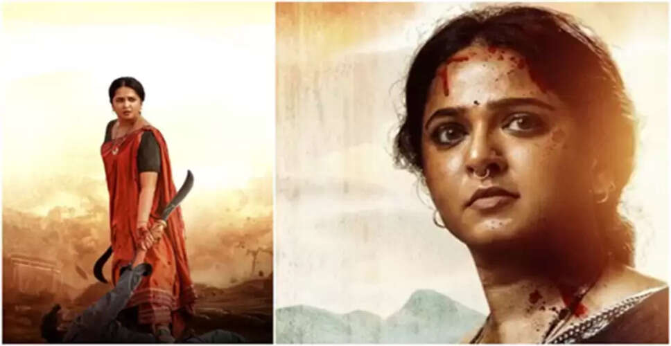 अनुष्का शेट्टी की फिल्म 'घाटी' में दमदार वापसी, दर्शकों का मिला शानदार रिस्पॉन्स