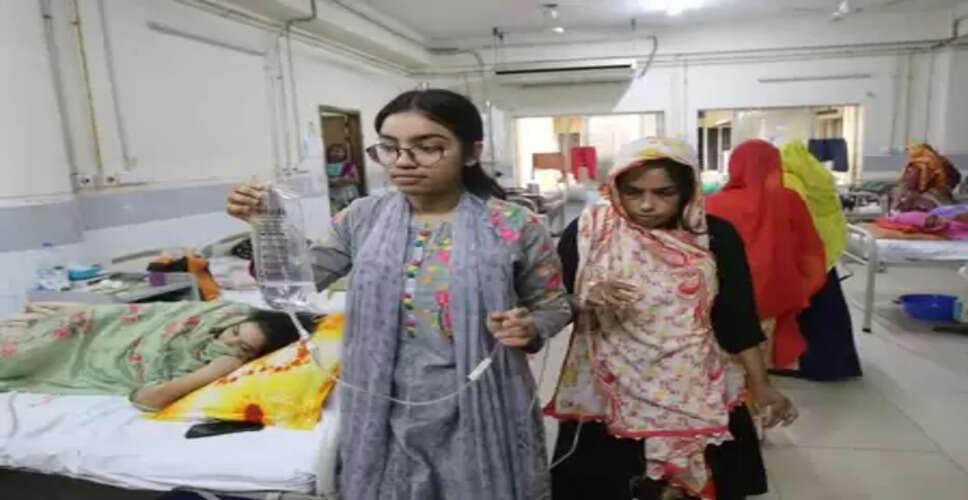 विशेषज्ञों की चेतावनी: बांग्लादेश में डेंगू संकट गहराया, खतरे में सभी 64 जिले