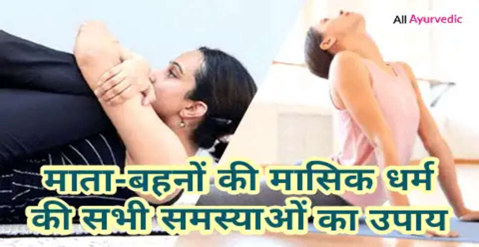 भुजंगासन योग: स्वास्थ्य के लिए लाभकारी आसन