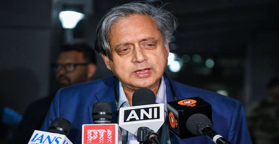 शशि थरूर ने ब्राजील में आतंकवाद के खिलाफ भारत का संदेश दिया