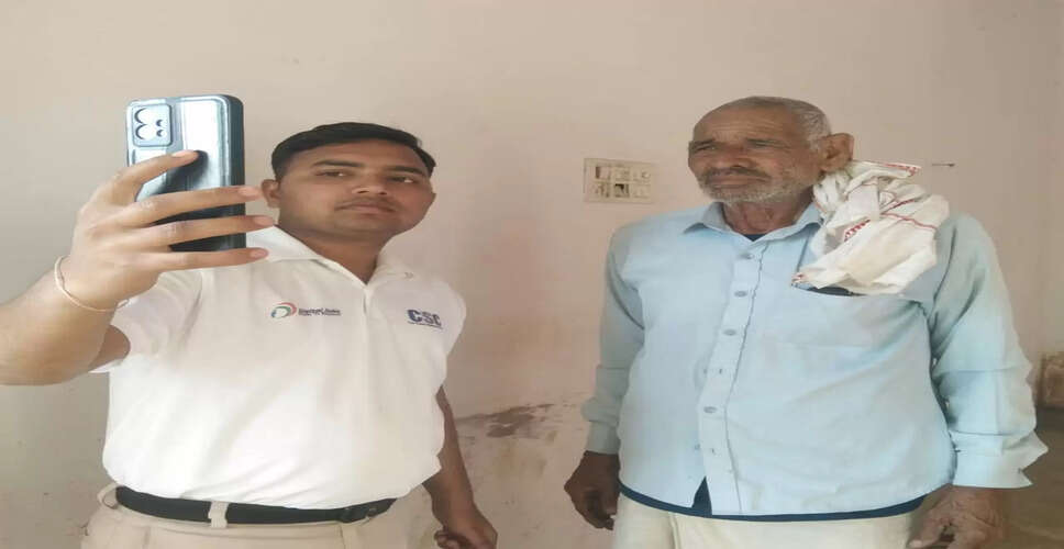 बुजुर्गों के लिए नई तकनीक: अब चेहरा बनेगा पेंशन की पहचान