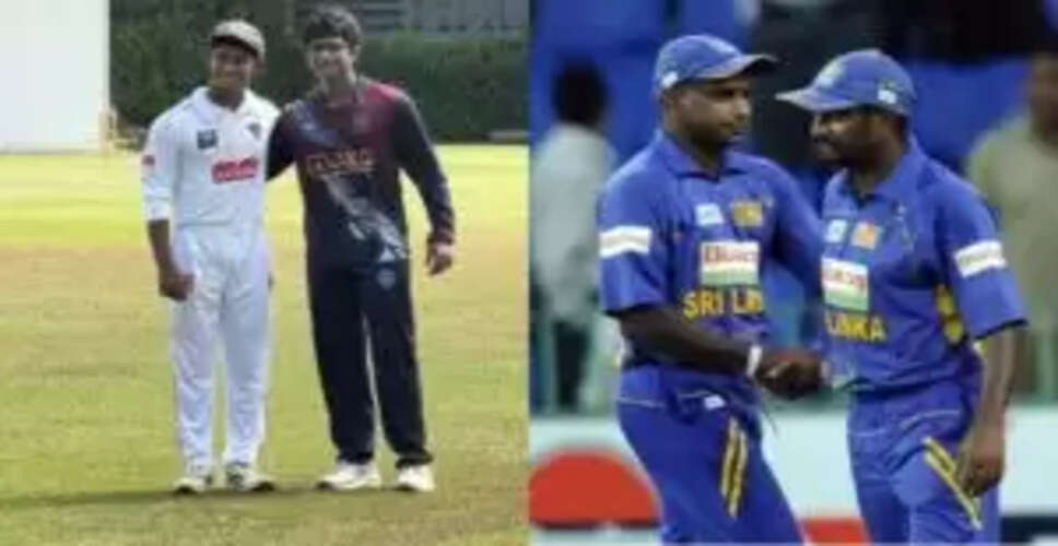 मुथैया मुरलीधरन और सनथ जयसूर्या के बेटों की क्रिकेट में भिड़ंत