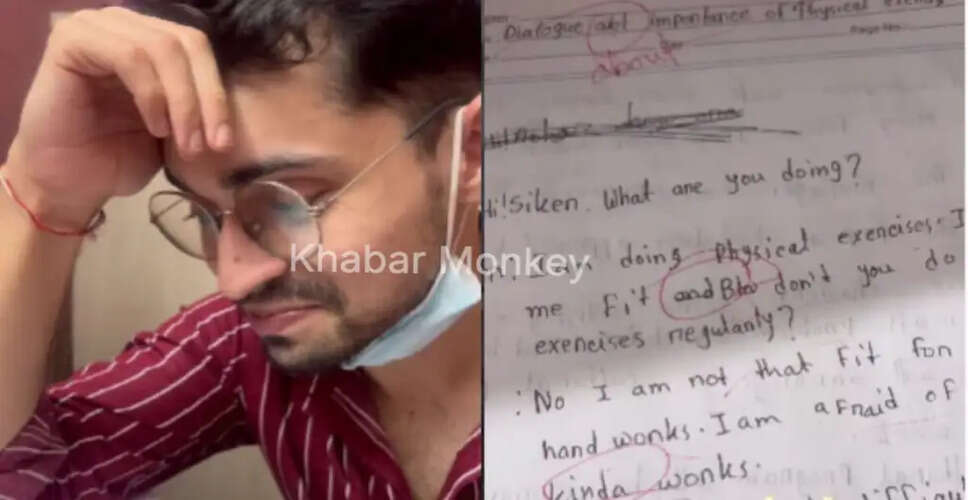 छात्र की परीक्षा में सोशल मीडिया की भाषा का मजेदार उदाहरण वायरल