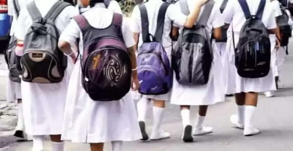 धनबाद में प्रिंसिपल पर 80 छात्राओं को शर्ट उतारने का आदेश देने का आरोप