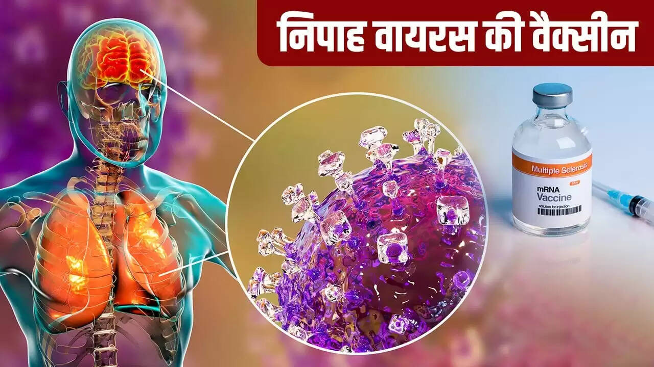 निपाह वायरस के खिलाफ वैक्सीन का सफल ट्रायल, जानें इसके महत्व