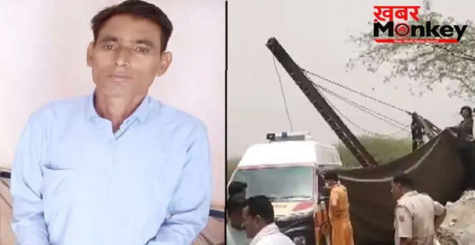 राजस्थान में खदान हादसे में मजदूर की मौत, 72 घंटे बाद मिला शव