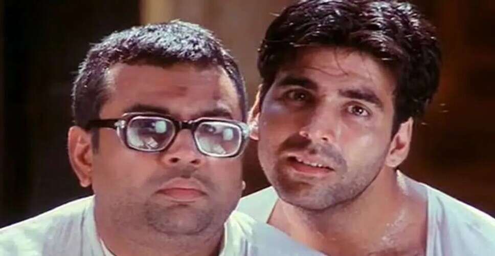 Hera Pheri 3 में Paresh Rawal की वापसी से खुश हैं फैंस
