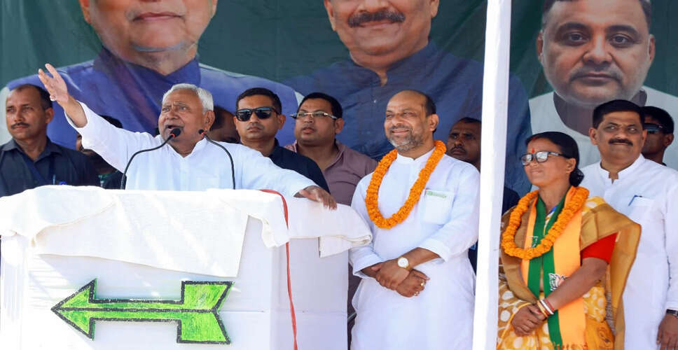 नीतीश कुमार की अग्निपरीक्षा: बिहार चुनावों में स्थायी लोकप्रियता का रहस्य